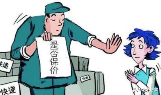 丰巢寄快递操作流程,从香港寄快递到大陆的流程