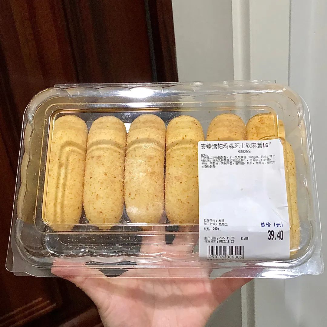 麦德龙零食必买清单,麦德龙什么吃的值得买