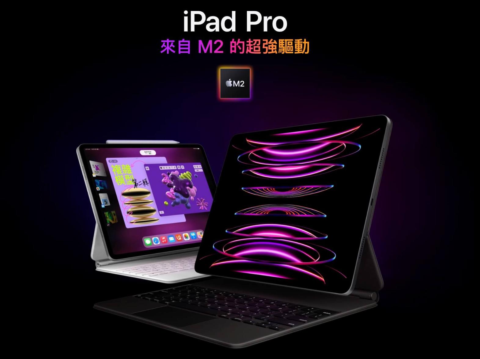 ipadprom1和m2测评,m2ipadpro和m1ipadpro差距