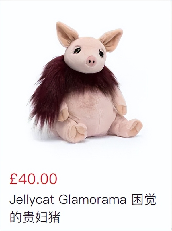 给jellycat海盗狗起名,jellycat全部款式
