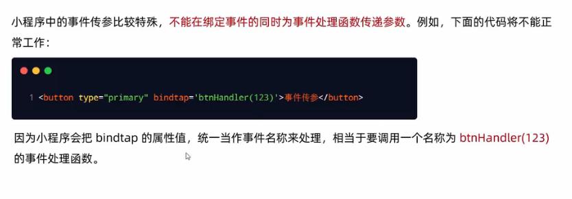 微信小程序ui组件库哪个好,微信小程序ui界面模板使用教程