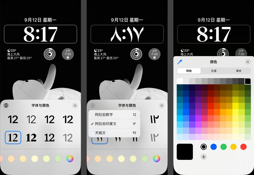 ios16使用一天体验,ios16重度使用