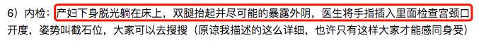 女人做内检遇到男医生怎么办,老婆被医生内检怎么办