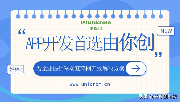 如何开发出一款高质量的app软件,app手机软件开发参考流程步骤