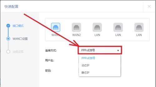 tpr478g固定ip怎么设置路由器,tl-r483g路由器设置