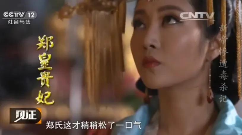 明朝后宫风云,明末风云妃子篇