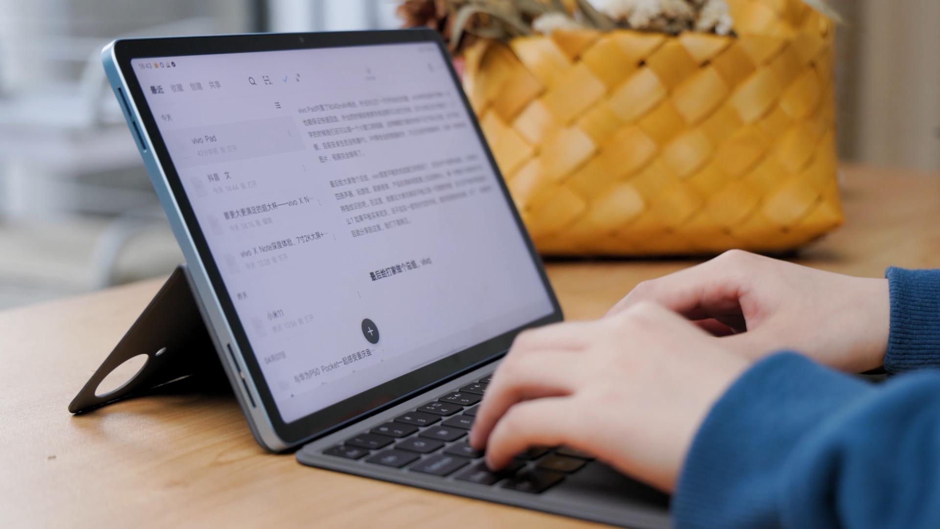 vivopad游戏办公两不误,vivopad怎么使用办公套件