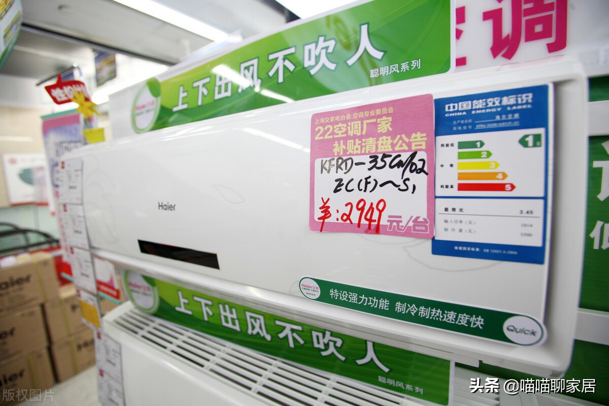 买空调必备条件,买空调的六个口诀跟着买不踩坑