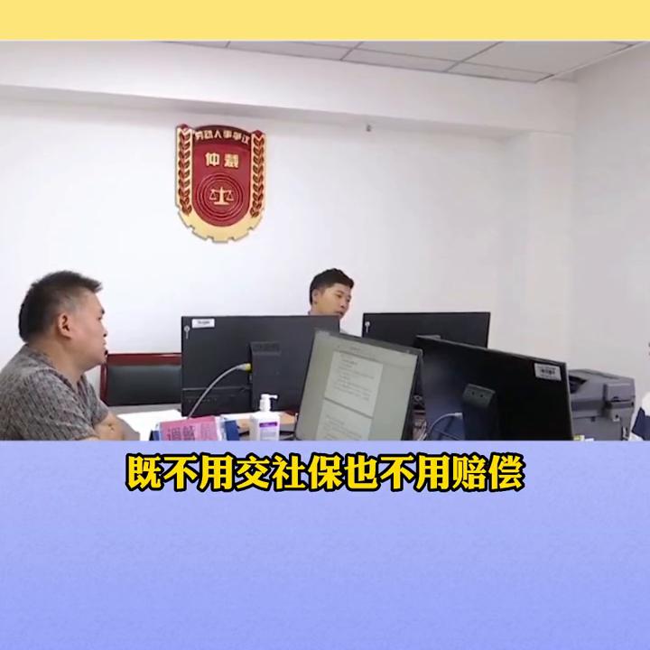 一女子上班半小时摔骨折,员工摔骨折赔十几万新闻