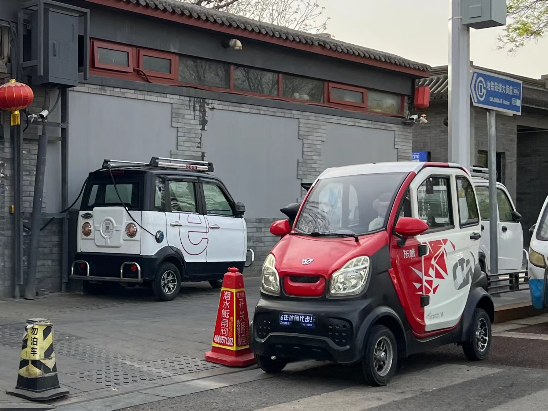 电动3轮代步车有什么规定,电动四轮代步车国家有什么新政策