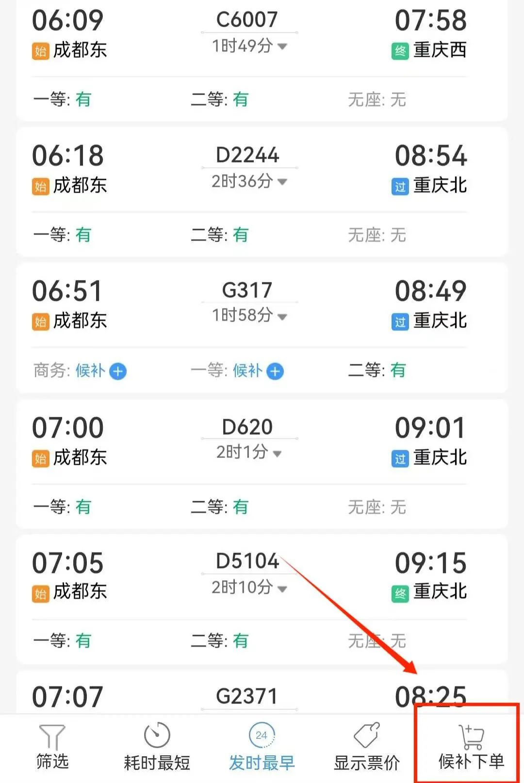 底价开售,正式开售