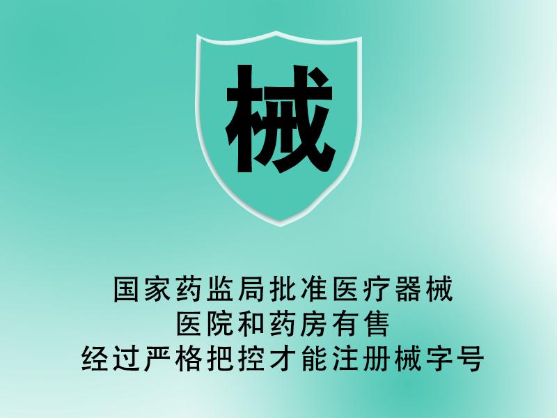 体温计可以刷医保不,南京体温计可以刷医保吗