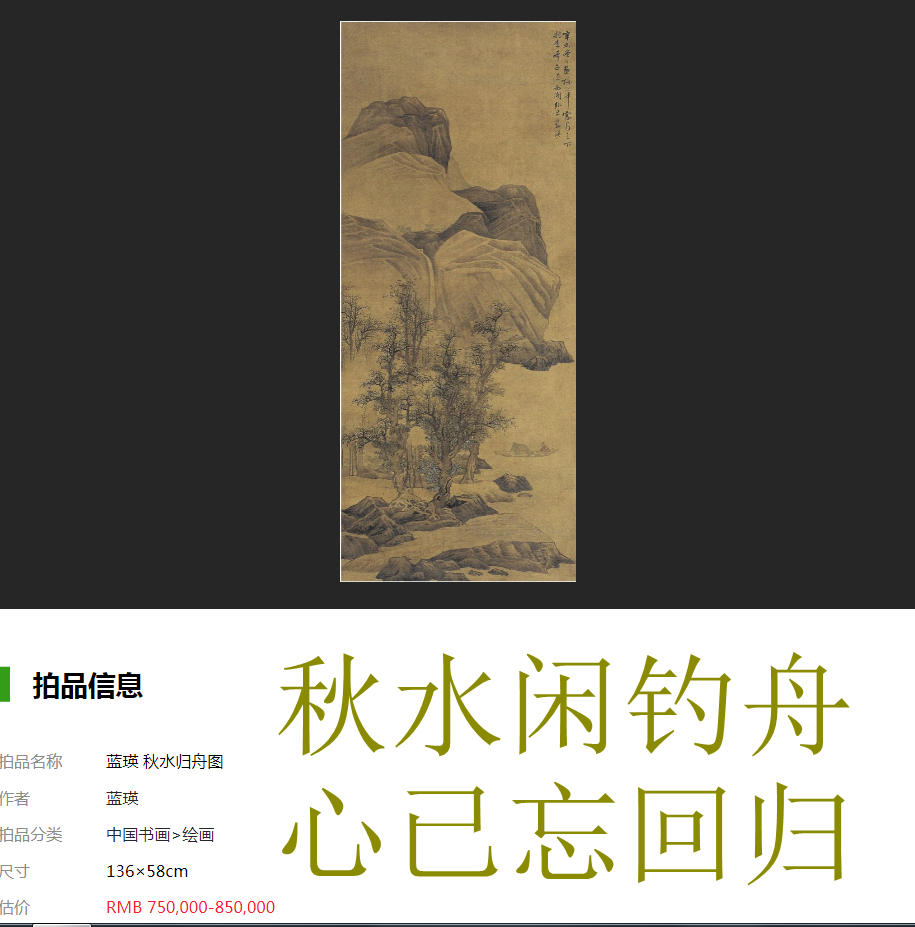 秋水的诗词经典名句,最经典的秋水诗词名句