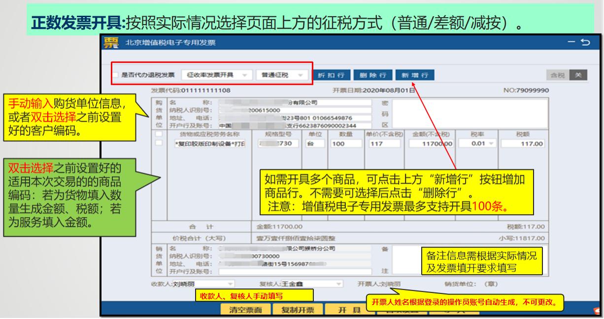 报税课程学起来,报税学上1天可以学会么