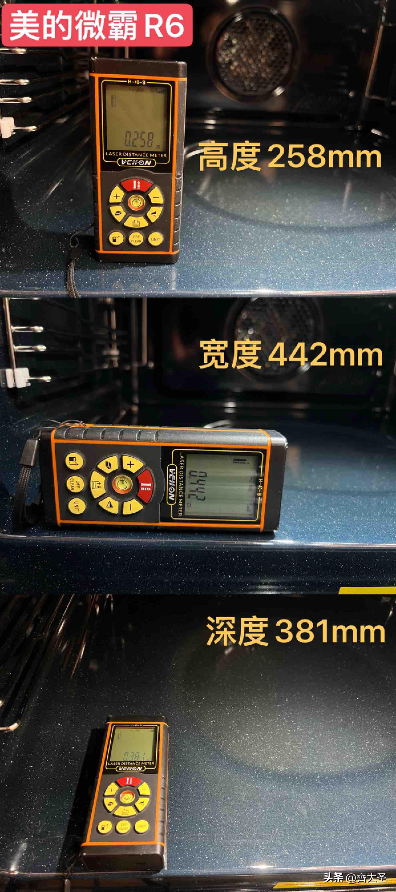 美的微霸R6微蒸烤炸一体机测评,微蒸烤一体机美的r6