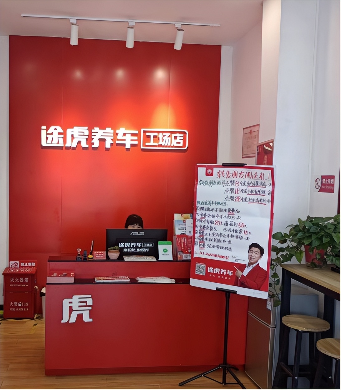 放弃城里的机会带着梦想回村创业,开途虎工厂店亲身经历