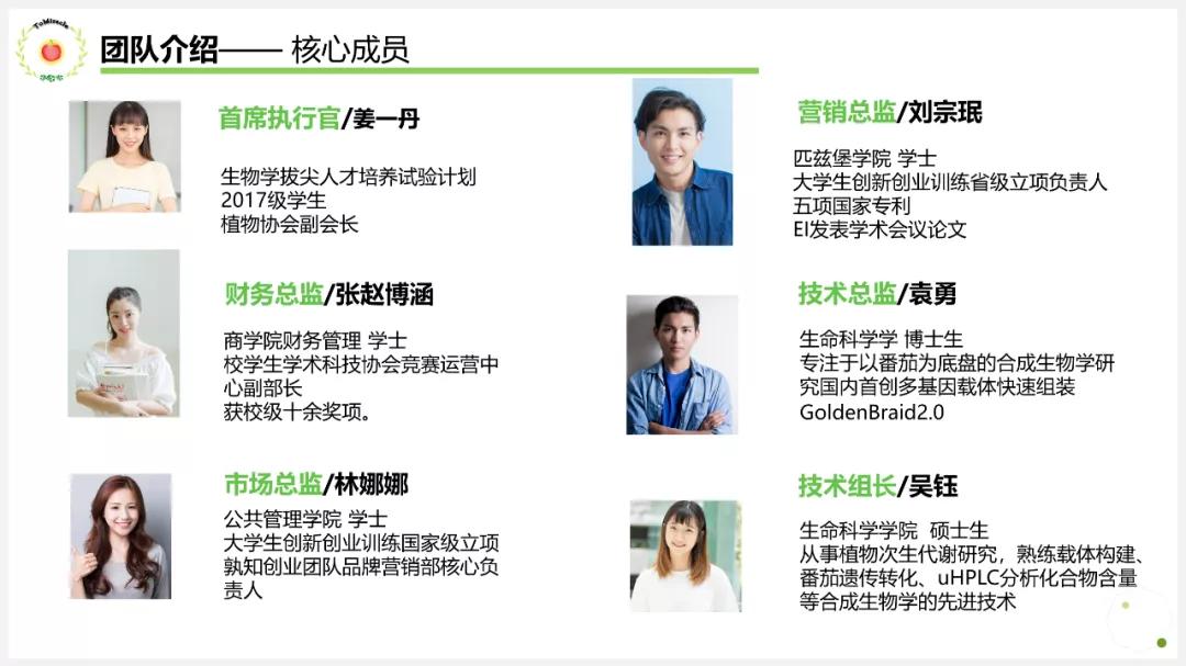 雷军的ppt模板,小米雷军发布会最新产品