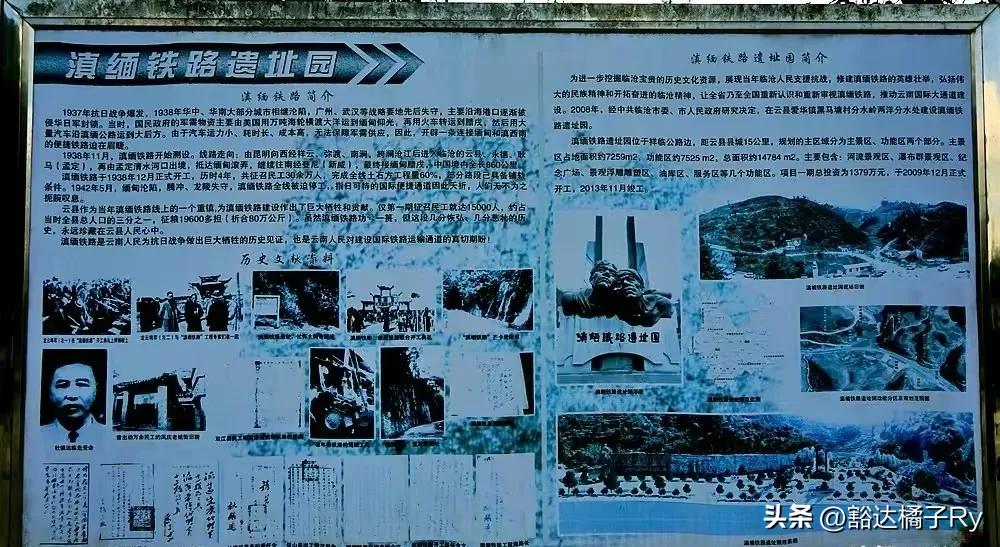 泛亚铁路缅甸在建设吗,缅甸泛亚铁路