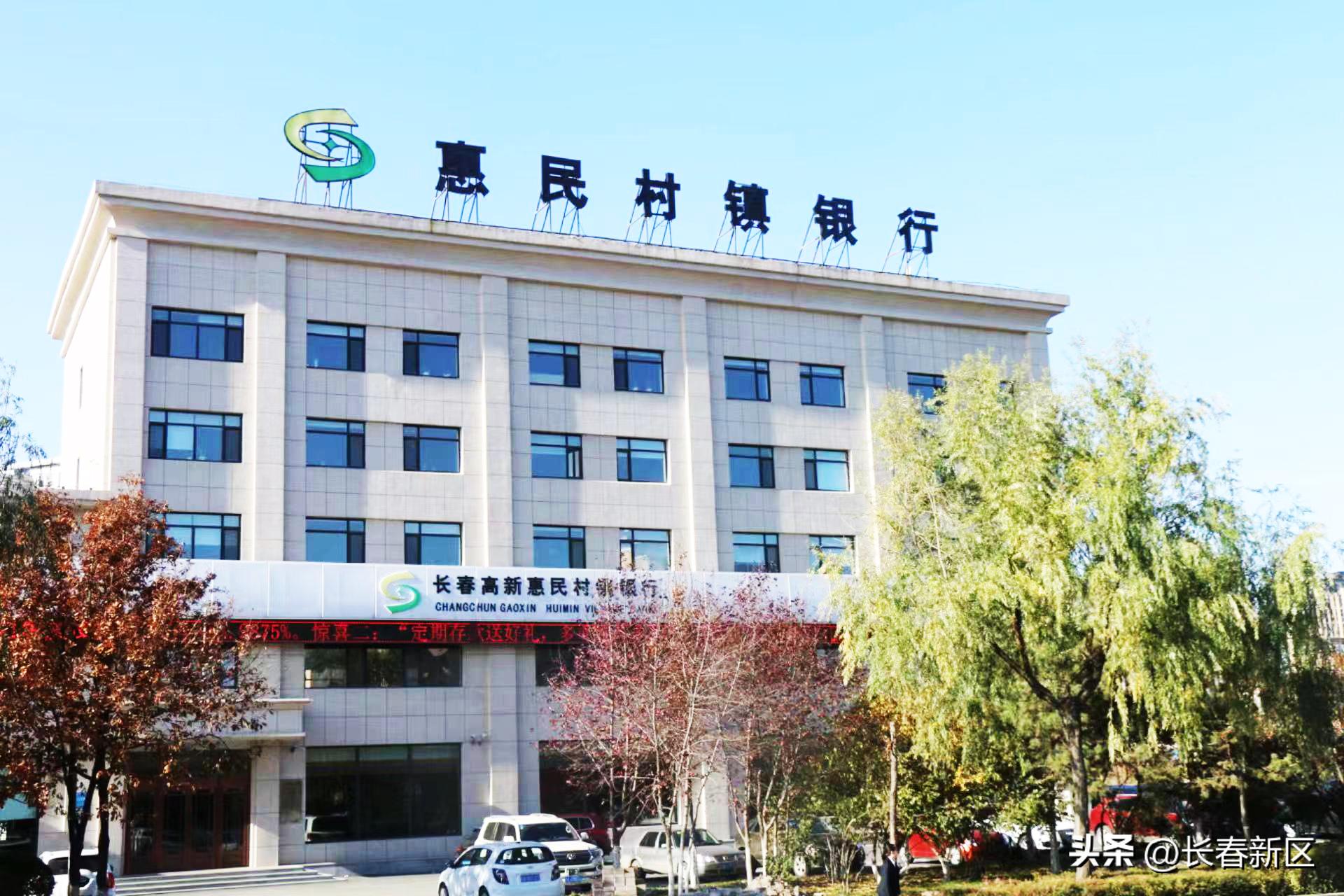 喜报党建,党建喜报