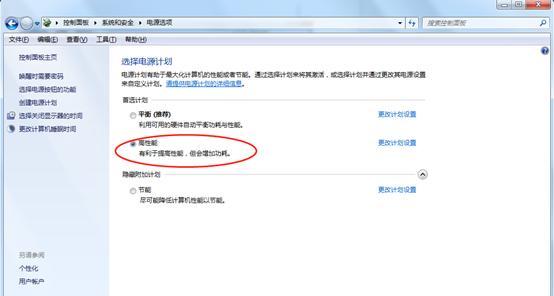 教你开启电脑超神模式,怎么玩超神