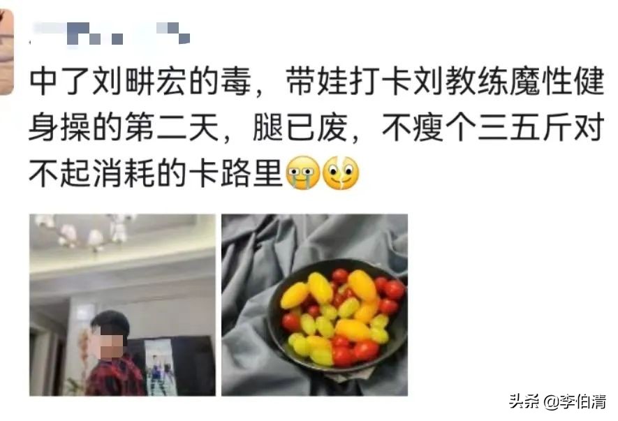 跟刘畊宏跳一个小时的说说,刘畊宏每次直播跳操多长时间