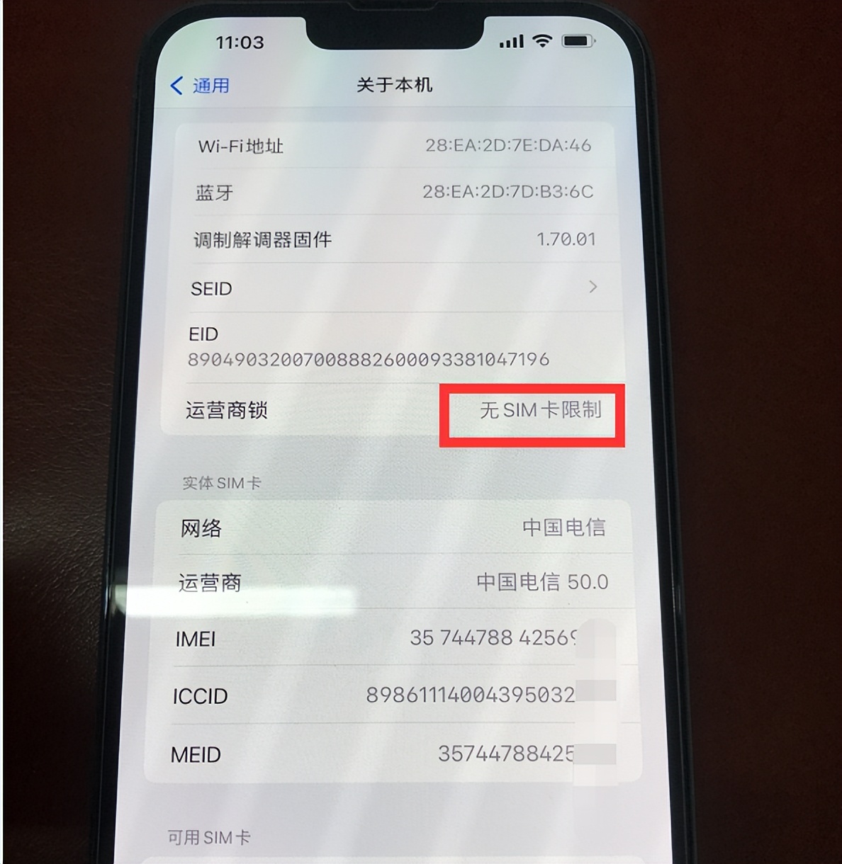 iphone13promax黑解有锁,iphone13pro黑解有锁能买吗