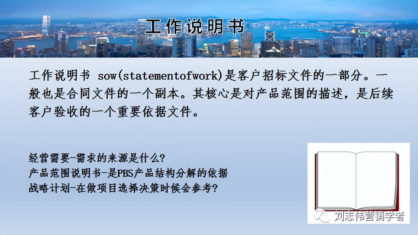 财务运营管理分析ppt,汽修店运营管理服务计划书ppt