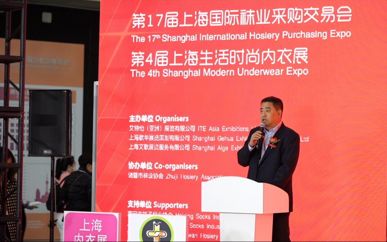 参加袜业博览会的前期准备,东北袜业袜交会