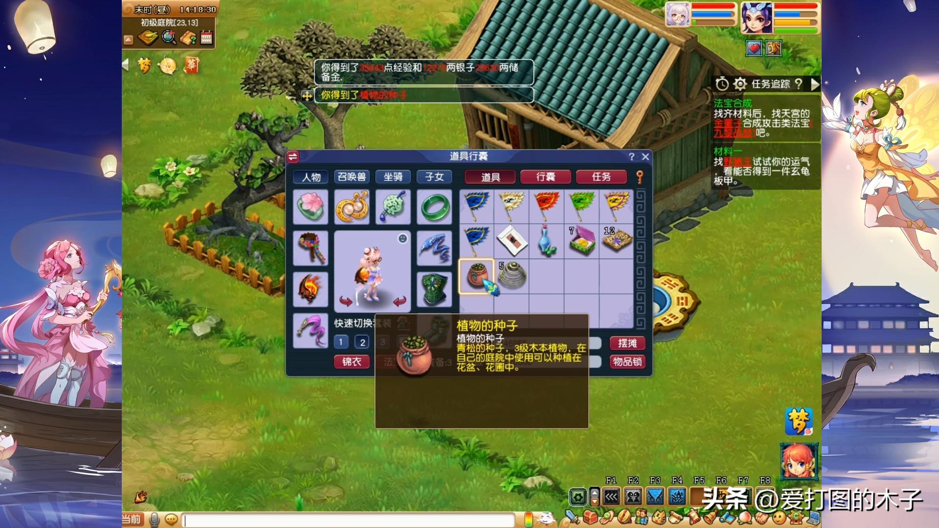 梦幻西游师徒奖励砍了没,刷师徒任务徒弟死了怎么办