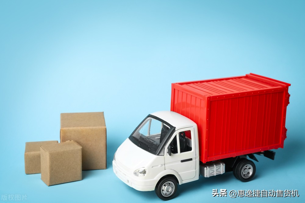 开生活用品店在哪批发货源,开家无人用品售卖店怎么样