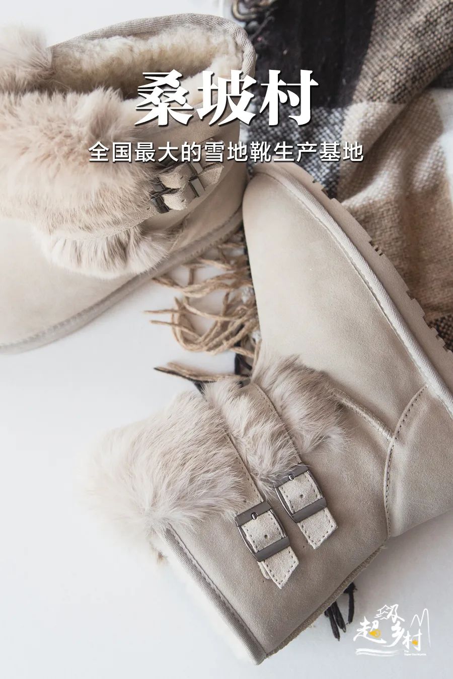 在美国买ugg怎么这么便宜,中国买的ugg都是哪里的产地