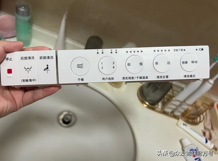 清洗烘干一气呵成，松下智能马桶盖舒适卫生