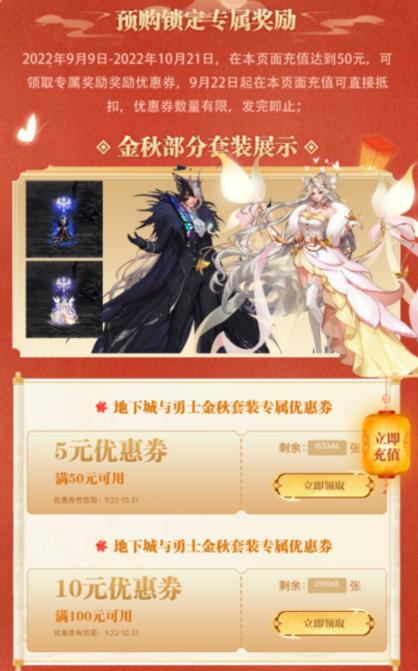 地下城与勇士春节礼包有什么东西,地下城与勇士哪个节日礼包值得买