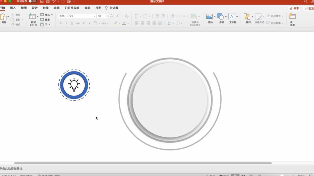 ppt颜色搭配表及效果图片大全,ppt高级配色方案三色