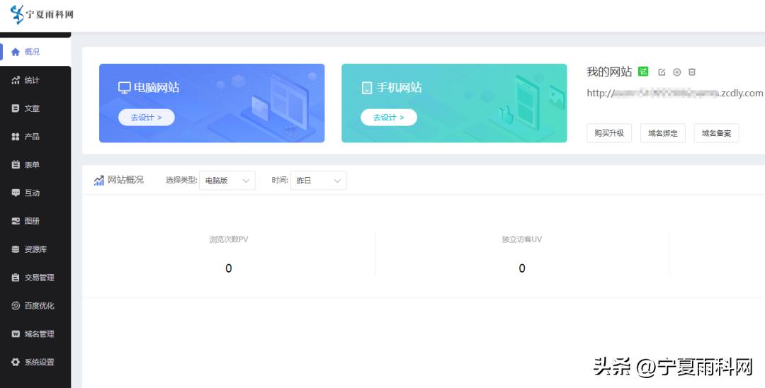 手机数码店铺怎么做,数码网站图片制作教程