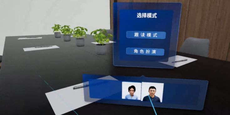 AI驱动虚拟现实教育培训产品——政法实训一体机