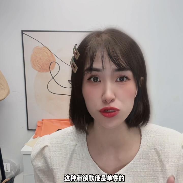 店铺库存太多怎么解决,实体店滞销怎么解决