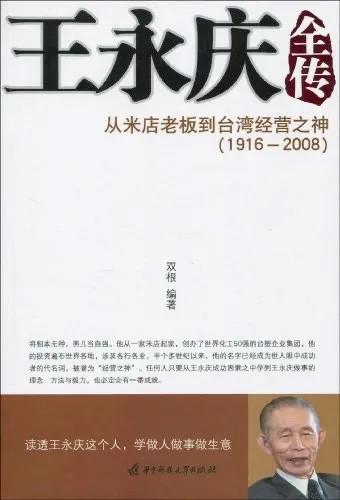 成功人士推荐的商业励志书籍,人生必看的一套商业书籍