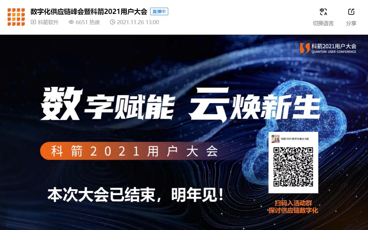 刘斌声乐,刘斌声乐微课