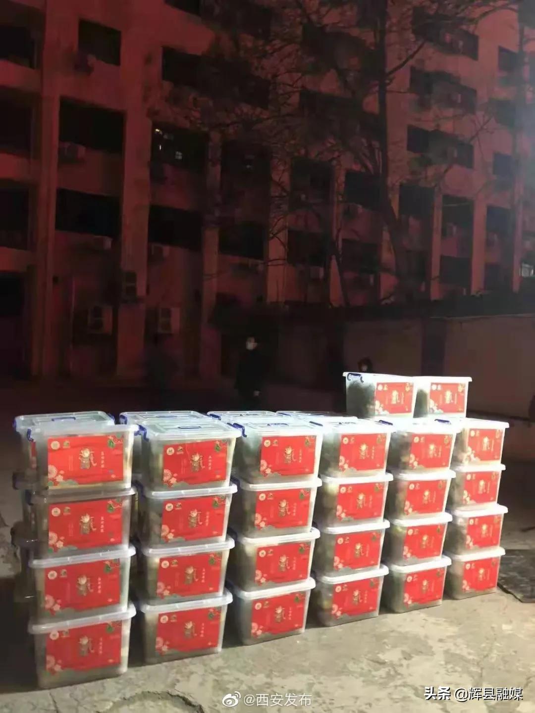 西安新增病例为核酸检测排查,西安管控区域核酸检测政策