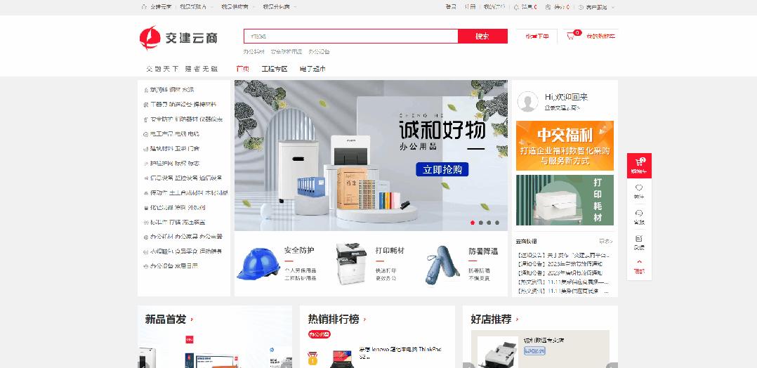 规划中的十大重点高速,全国2024年在建高速项目一览