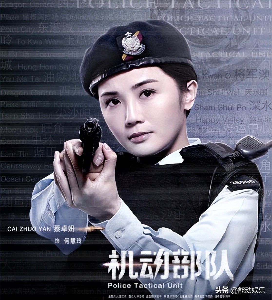 哪几个女演员扮演女警察最像,演女警察的十位女演员