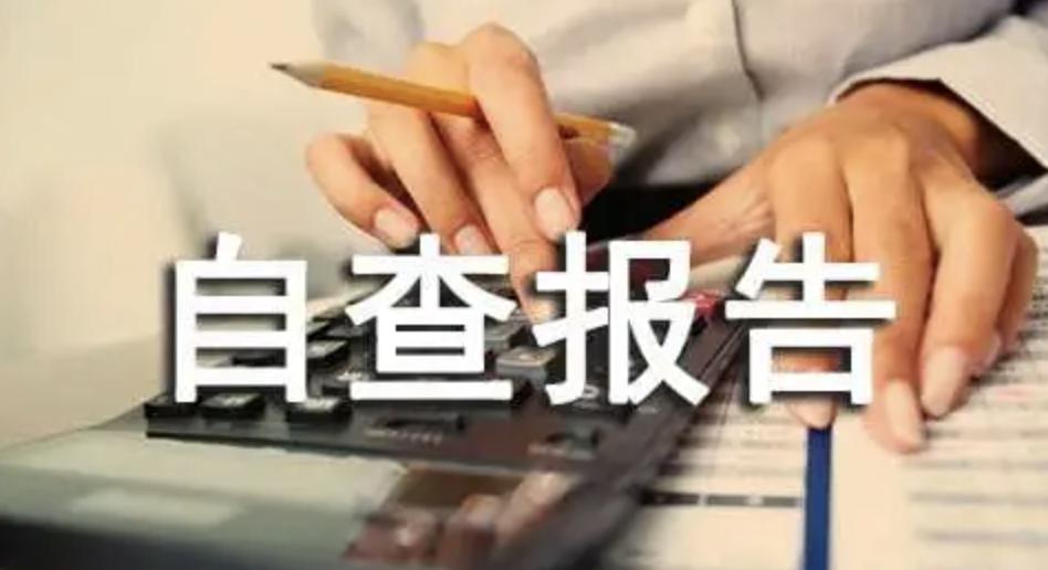 电商公司被税务稽查,电商卖家税务稽查案例