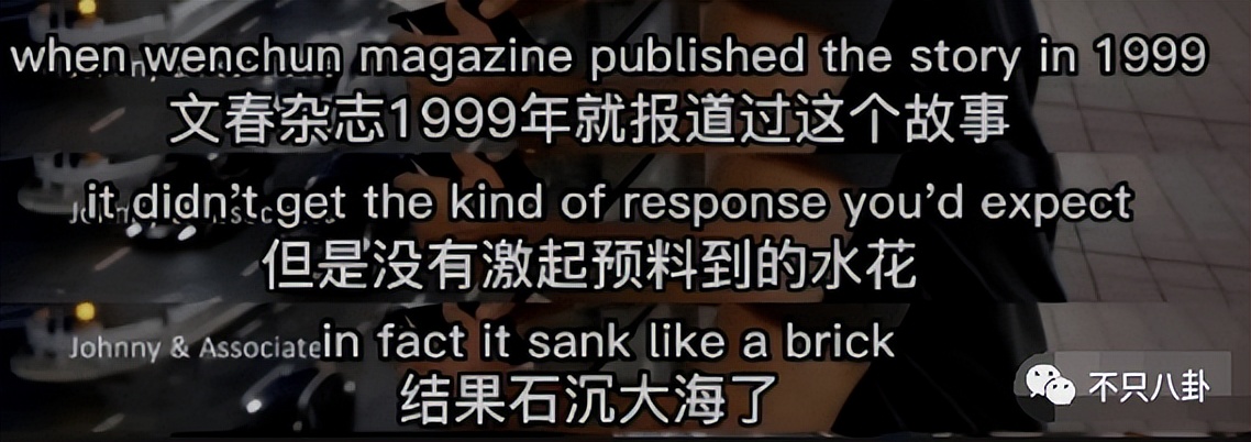 一身黑料还推他上位？难怪会被集体*制抵**啊！