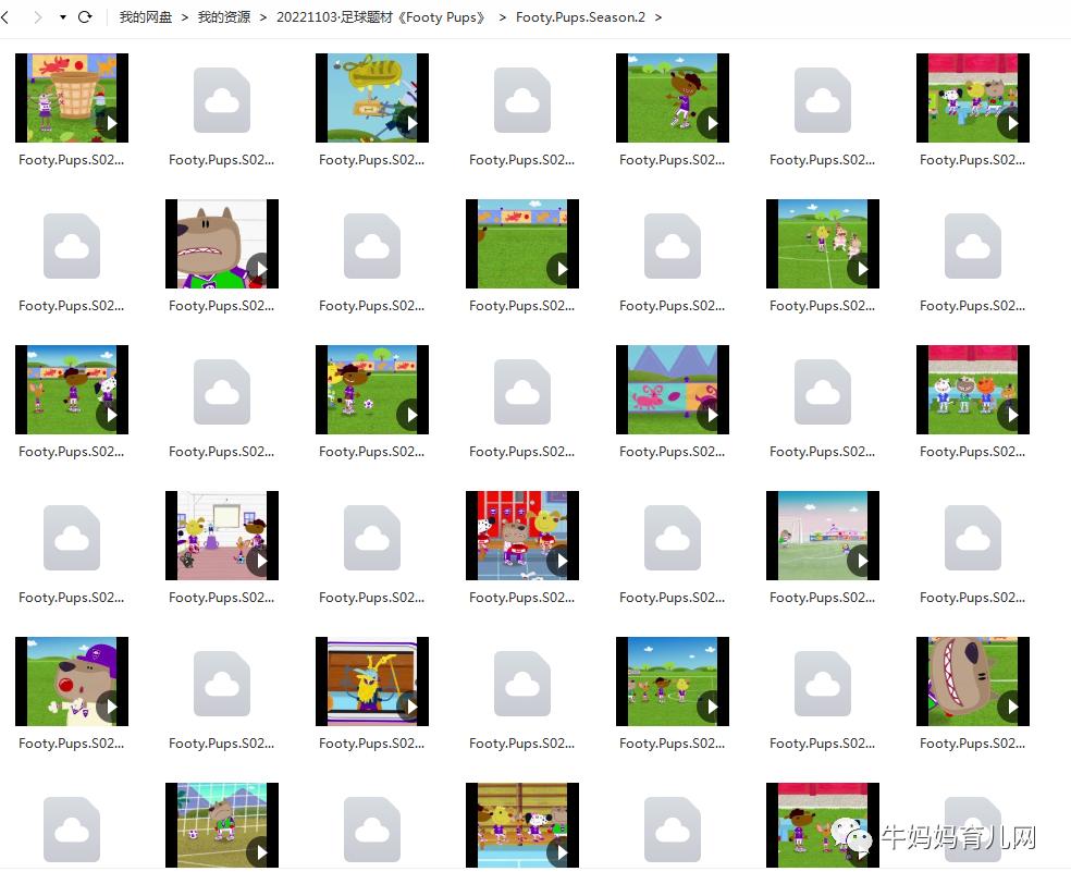 bbc足球纪录片,足球动画片国外版