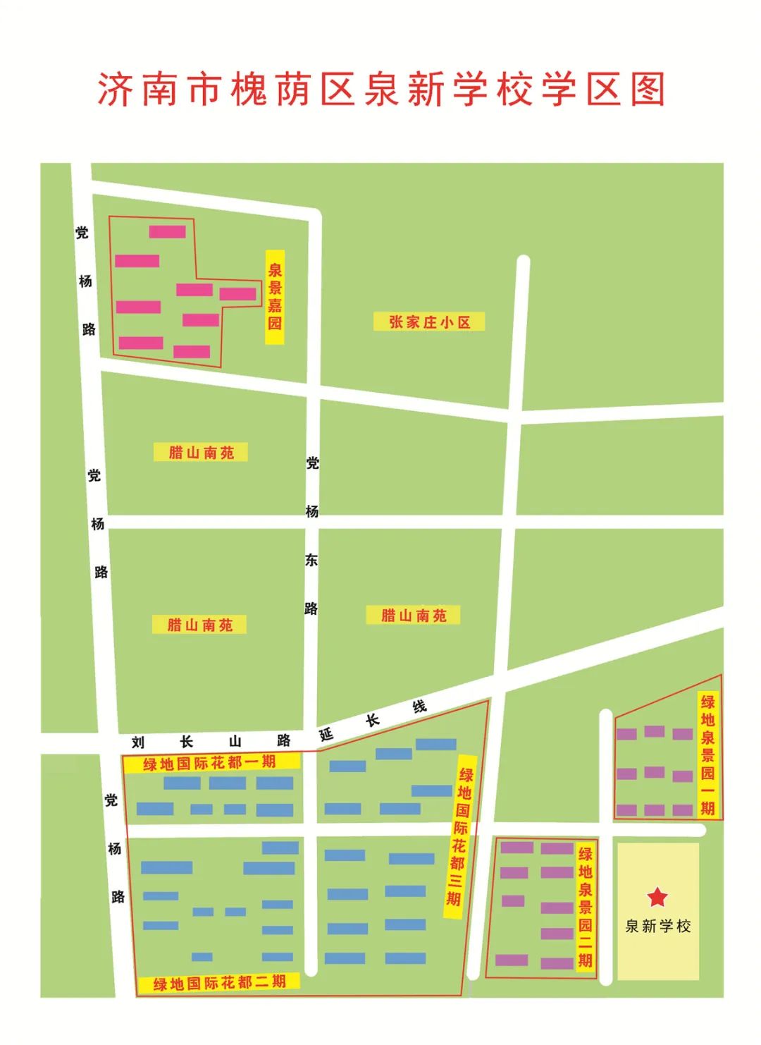 2023年铁五小学区划分,2023年红谷滩区学区划分