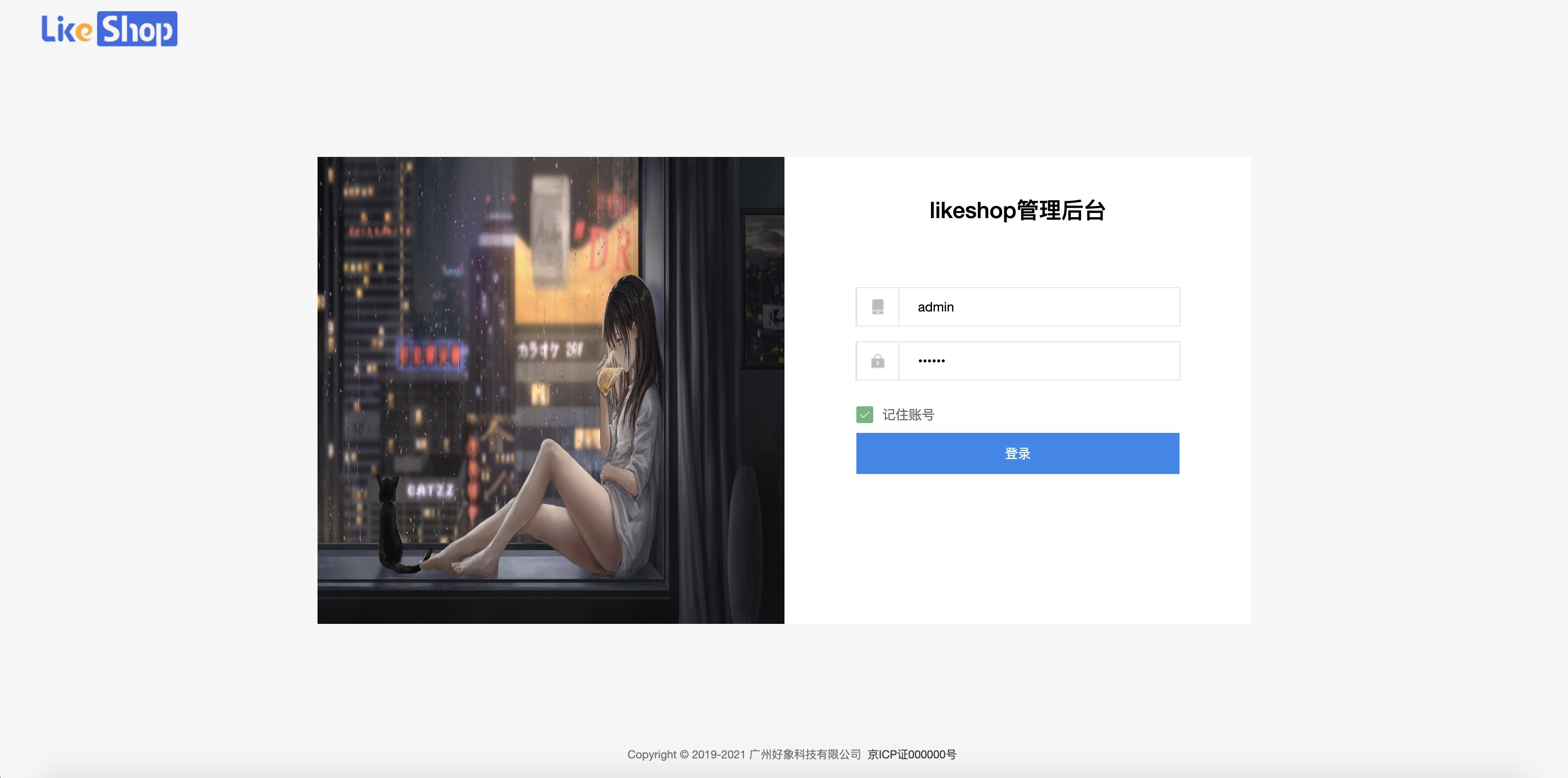 接私活开源项目,赚钱的项目分享