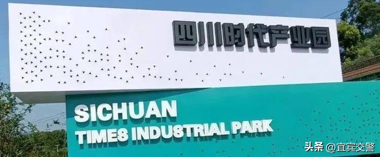 宜宾动力电池产业调研报告,宜宾动力电池向千亿产业目标迈进