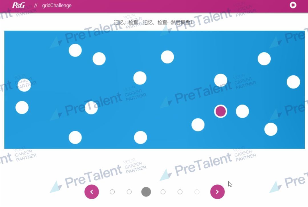 宝洁的斩首行动,宝洁曝光