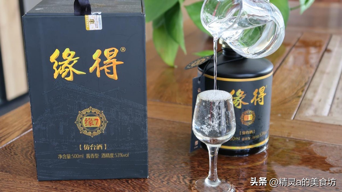 送老丈人礼酒排行榜前十名及价格,送老丈人300元左右的酒推荐